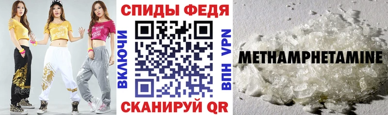 ссылка на мегу ссылки  Обоянь  Амфетамин VHQ 