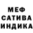 Метадон белоснежный kristusha