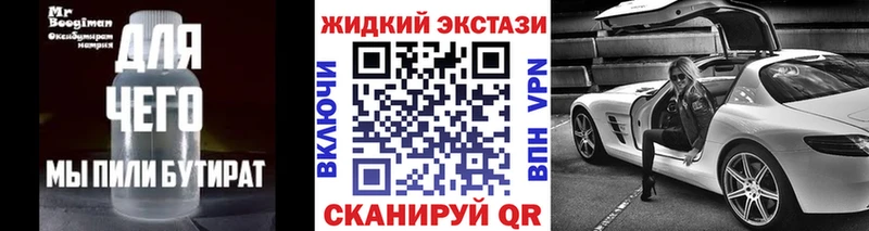даркнет сайт  Обоянь  MEGA ONION  Бутират бутандиол 