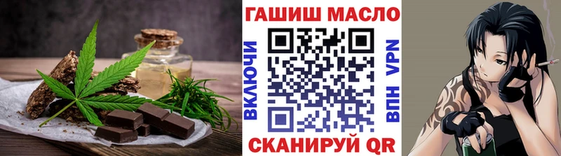 Печенье с ТГК марихуана  дарнет шоп  Обоянь 