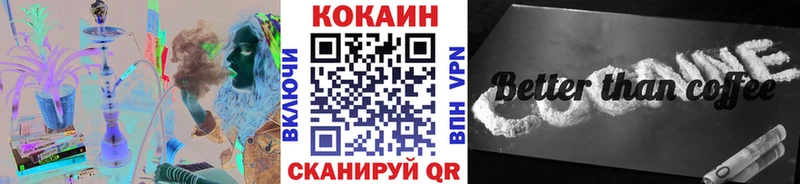 COCAIN Эквадор  как найти закладки  Обоянь 
