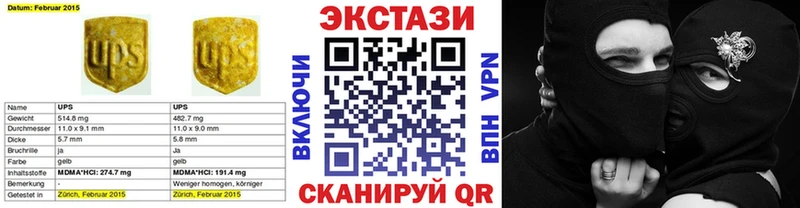 купить наркотик  Обоянь  Ecstasy диски 