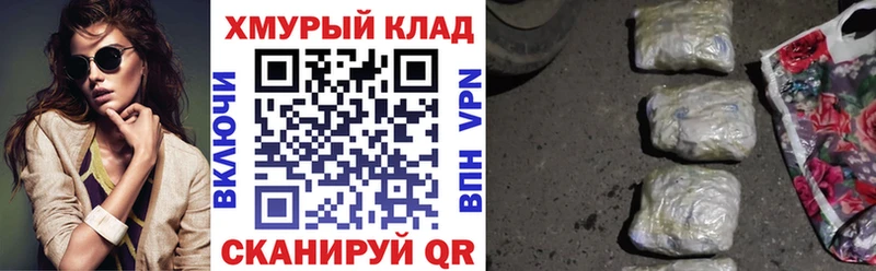 мега tor  Обоянь  ГЕРОИН гречка 