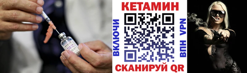продажа наркотиков  Обоянь  КЕТАМИН ketamine 