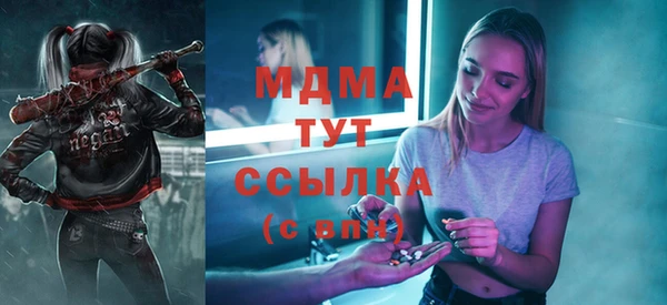 синтетический гашиш Нея