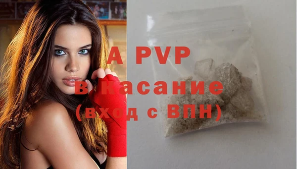спайс Армянск