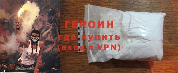 кокаин VHQ Арсеньев