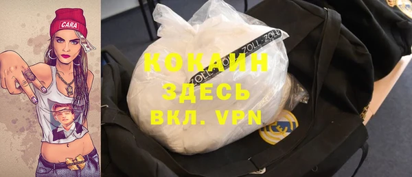 спайс Армянск