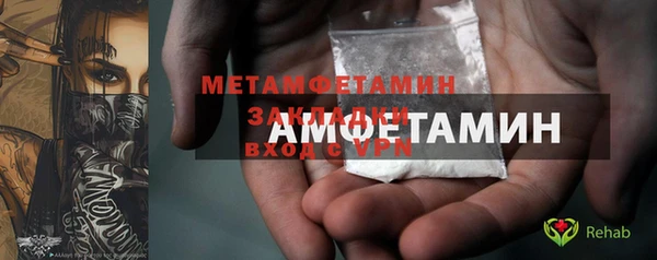 спайс Армянск