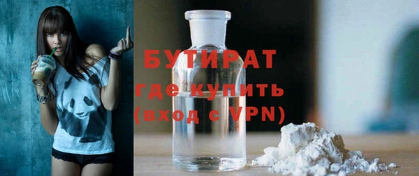 марихуана Аркадак
