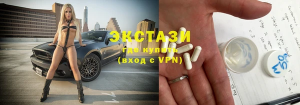 спайс Армянск