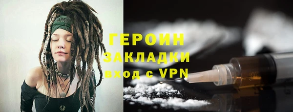 кокаин VHQ Арсеньев