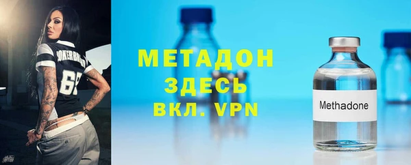 марихуана Аркадак