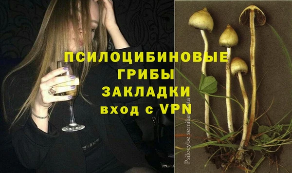кокаин VHQ Арсеньев