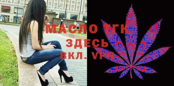 спайс Армянск
