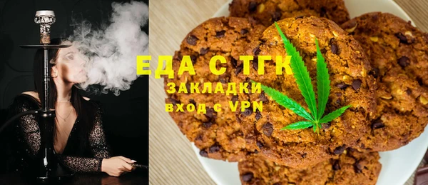 марихуана Аркадак