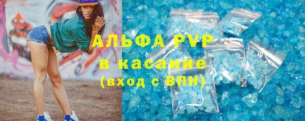 кокаин VHQ Арсеньев