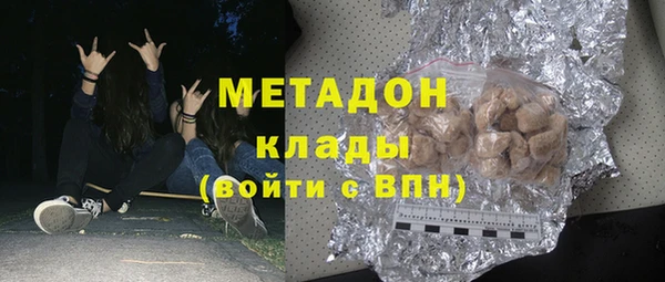кокаин VHQ Арсеньев