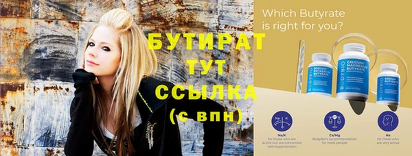 ECSTASY Нефтегорск