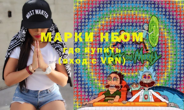 спайс Армянск
