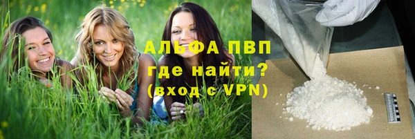 бутик Нефтекумск
