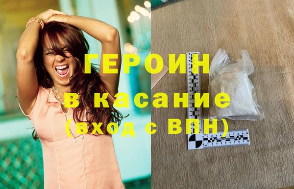 спайс Армянск