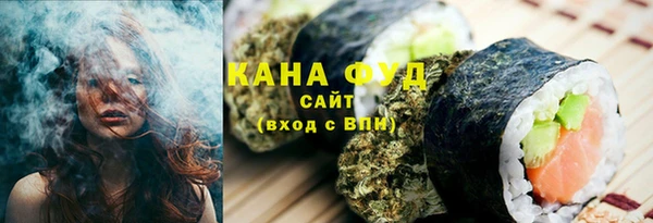 спайс Армянск
