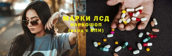 кокаин VHQ Арсеньев