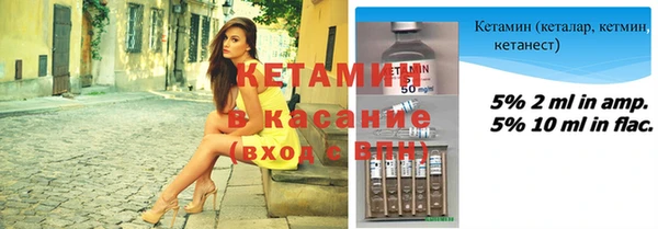 кокаин VHQ Арсеньев