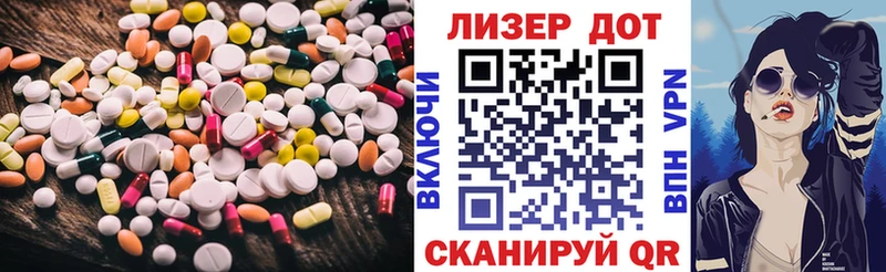 Лсд 25 экстази кислота  Обоянь 