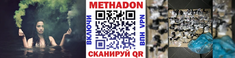 МЕТАДОН мёд Обоянь