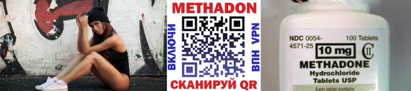 Метадон кристалл  даркнет сайт  площадка официальный сайт  Обоянь 
