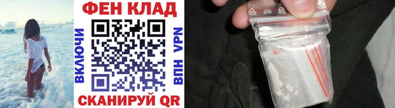 Метамфетамин кристалл  Обоянь 