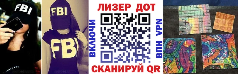 Наркотические марки 1,5мг  Обоянь 