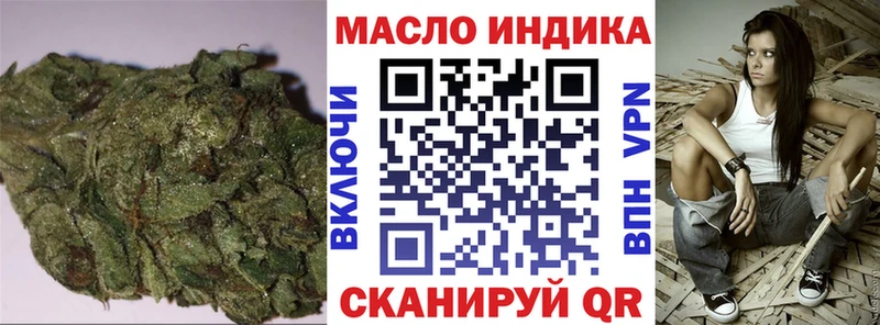 нарко площадка официальный сайт  Обоянь  Дистиллят ТГК вейп с тгк 